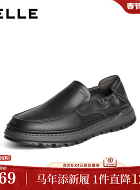百丽男鞋一脚蹬商务真牛皮鞋男士25秋新商场款休闲爸爸鞋D3GC4CM5