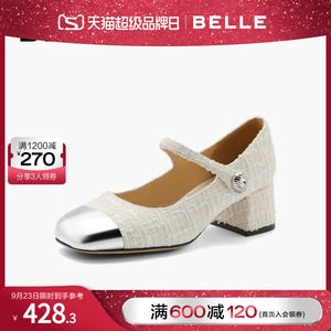 百丽小香风玛丽珍鞋女鞋子2023秋季新款复古单鞋高跟鞋B1312CQ3