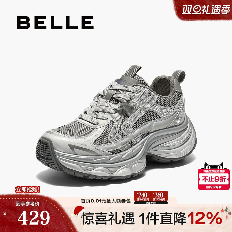 百丽厚底银灰色老爹鞋女鞋2025新款增高鞋运动休闲鞋B2801CM5