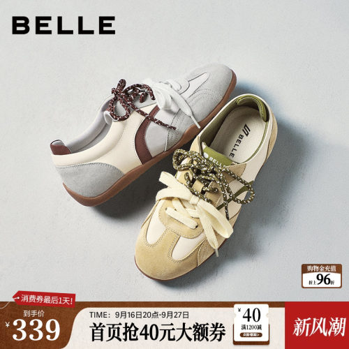 百丽薄底复古赛车德训鞋女鞋子2026春季新款运动休闲鞋F4K1DBM6