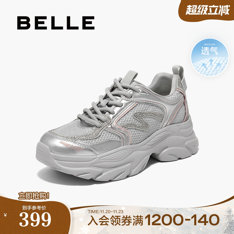 百丽女鞋子透气网面厚底老爹鞋女25夏季新款运动休闲鞋D7U1DBM5