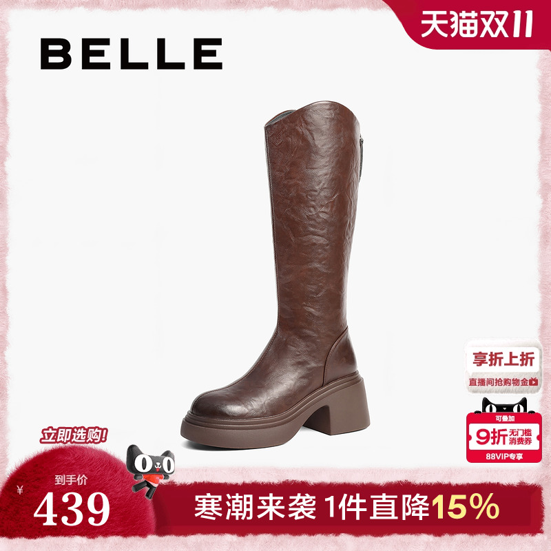 百丽女靴子棕显瘦弹力靴新款长筒靴冬季厚底高长靴B2364DG4 - 封面