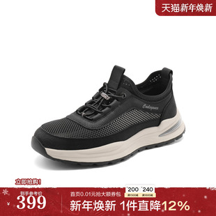 轻便户外跑步运动爸爸鞋 百丽男鞋 新款 夏季 A1554BM4 网面透气休闲鞋