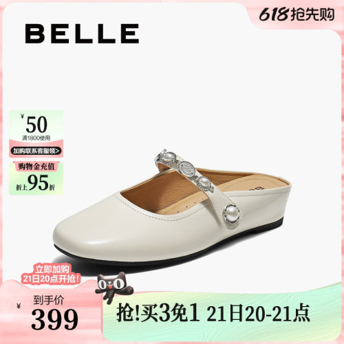 百丽羊皮可外穿平底穆勒鞋