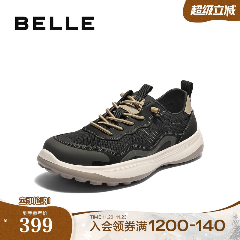 网面透气，轻盈厚底，舒适一脚蹬