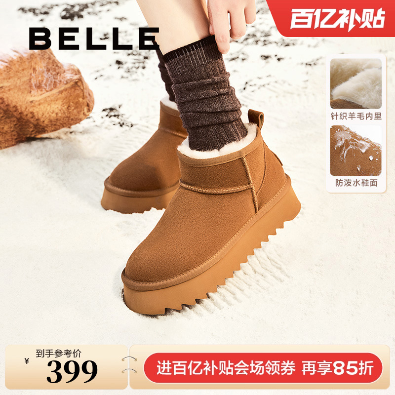 百丽厚底羊毛雪地靴冬季新款加绒保暖毛毛棉鞋短靴子D1C1DDM4