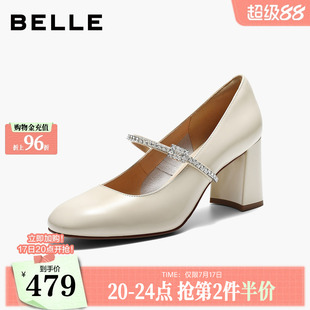百丽女粗高跟红色玛丽珍鞋夏季新款真皮婚鞋单鞋子BAZC6