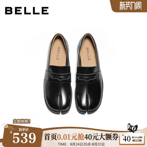 百丽复古分趾乐福鞋女款2026新款黑色猪蹄小皮鞋单鞋子B3302CA6