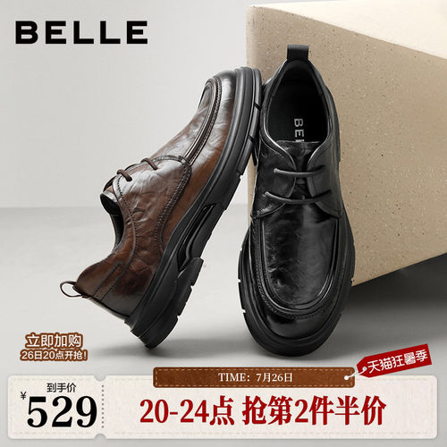 褶皱牛皮革系带通勤商务休闲皮鞋