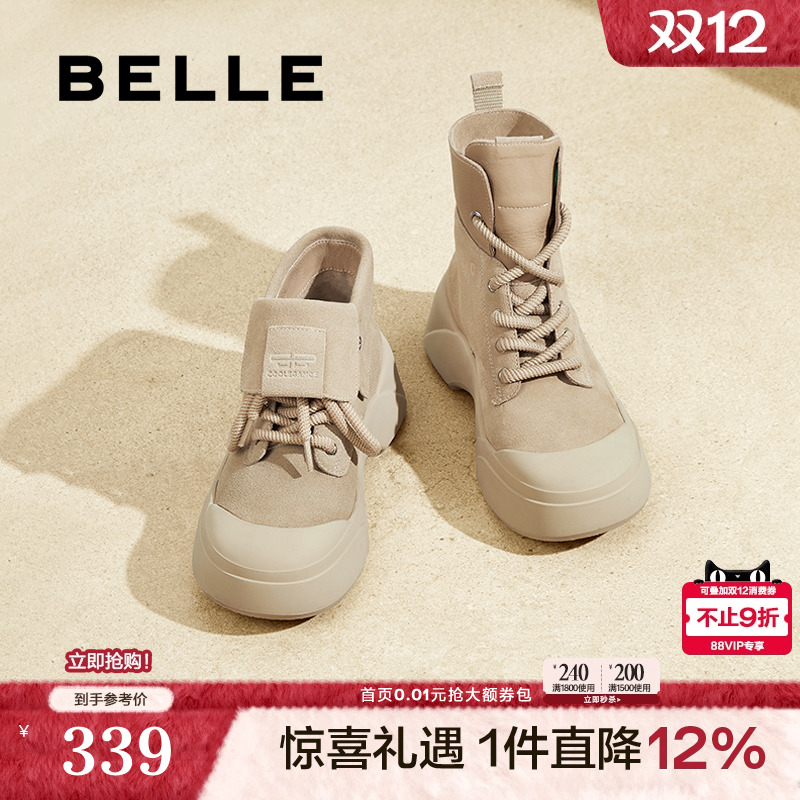 百丽蛋堡靴厚底工装靴马丁靴高帮女鞋子新款冬短靴B2165DM4