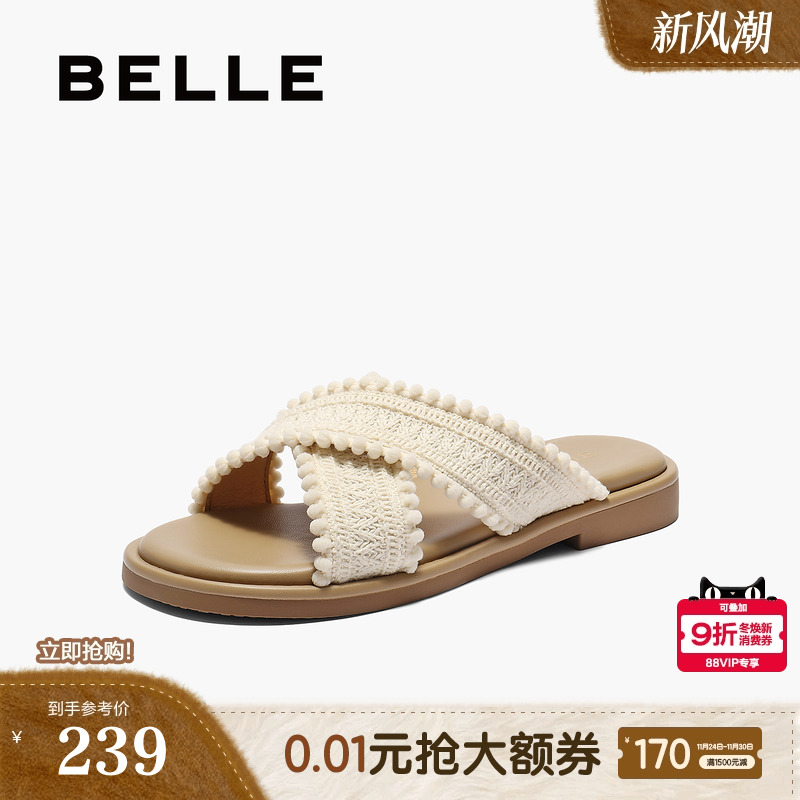 百丽编织罗马风平底休闲凉拖鞋夏季新款可外穿沙滩鞋子E2Y1DBT5