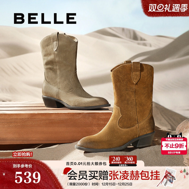 张凌赫同款百丽女靴梦幻沙丘西部牛仔休闲短靴加绒新款BDU60DZ5
