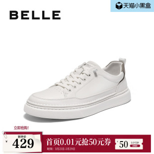百丽男鞋 免系带休闲板鞋 百搭小白鞋 商场款 8XD01CM5 男士 张凌赫同款