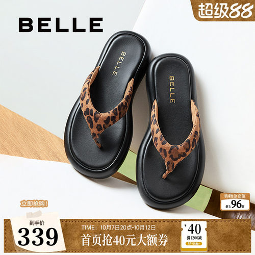 百丽夹脚趾罗马凉拖鞋女夏季新款可外穿人字拖鞋子3R3E1BT5