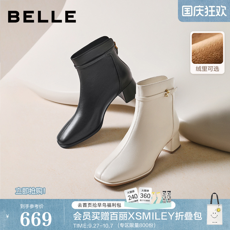 百丽超软羊皮显瘦女靴粗高跟时装靴冬新款加绒短筒靴子3LI44DD5预