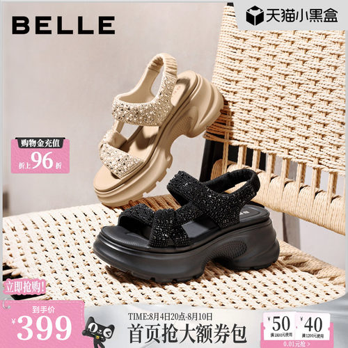 百丽繁星厚底增高运动凉鞋女26夏季新款透气沙滩可外穿拖鞋子F4A1