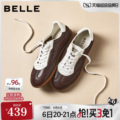 百丽复古赛车德训鞋女26夏季新款真皮薄底运动休闲鞋子F4D1DBM6