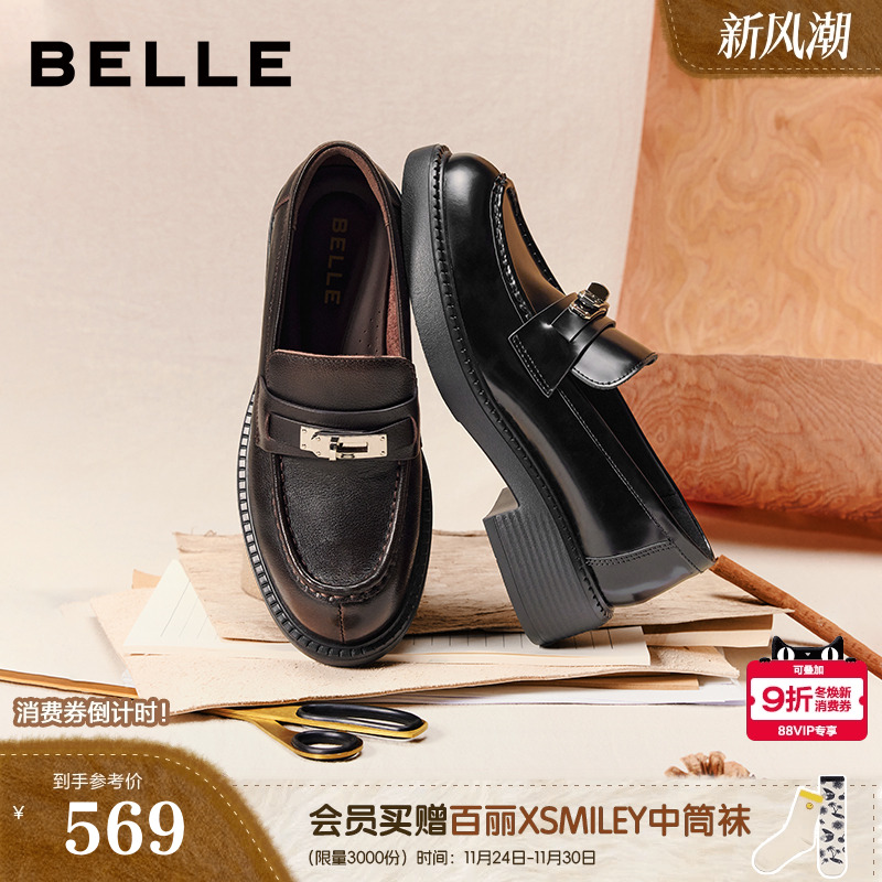 百丽复古平底乐福鞋女2026春季新款黑色小皮鞋深口单鞋子F2G1DAA6