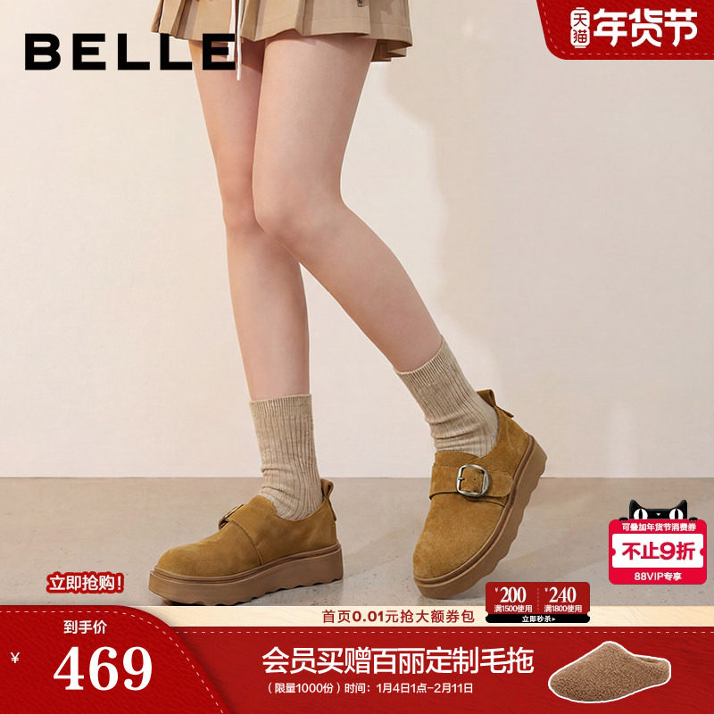 百丽坚果拿铁厚底勃肯鞋女26春季新款增高休闲乐福单鞋子F3V1DAA6,女鞋,勃肯鞋/软木鞋,淘宝优惠券,粉丝福利购,淘宝优惠卷