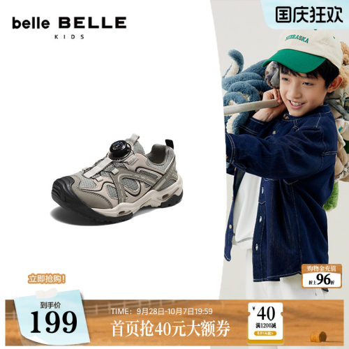 百丽童鞋厚底免系带老爹鞋男中童2026新款旋钮运动休闲60612C86