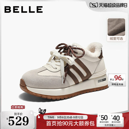 百丽跑道小金甘厚底阿甘鞋女2026冬季新款棉鞋加绒休闲鞋G4T1DDM6