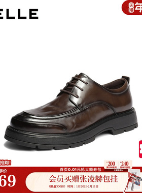 百丽男鞋厚底商务真牛皮鞋26春新商场款通勤上班休闲婚鞋8ZM01AM6