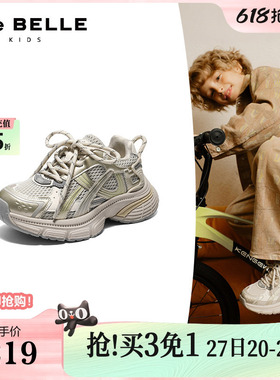百丽星河轨迹银色老爹鞋厚底男女中童鞋新款运动休闲鞋50756C85