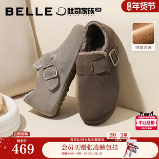 张凌赫同款百丽男鞋加绒全麦吐司2代全包勃肯鞋棉鞋休闲鞋A2195CM