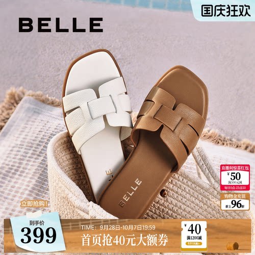 百丽拖鞋女2025新款外穿鞋子