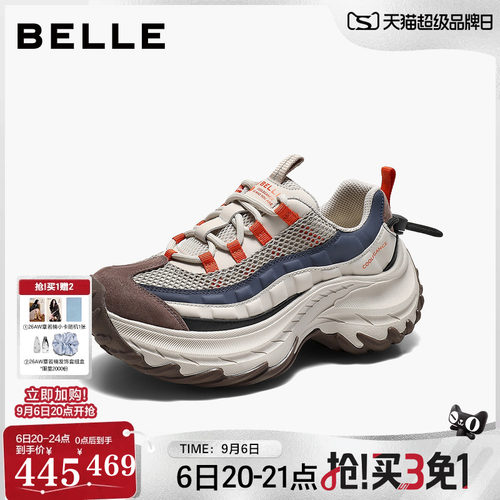 【章若楠推荐】百丽厚底户外老爹鞋女款26新款增高休闲鞋B3473CM6
