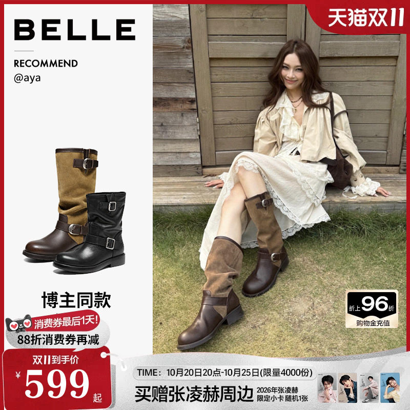 赵昭仪同款百丽加州落日西部堆堆小短靴女加绒保暖骑士高长筒靴子