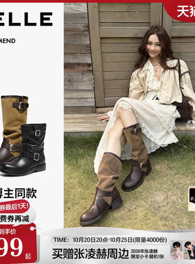 百丽堆堆西部靴新款美拉德高长靴