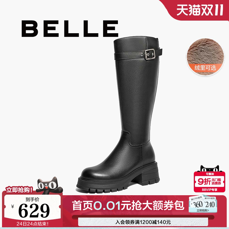 百丽厚底高长靴冬季新款真皮加绒保暖瘦瘦靴骑士长筒靴女B9L1DDG4