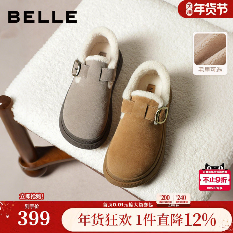 百丽女鞋子加绒保暖毛毛勃肯鞋冬季新款雪地靴棉鞋B2922DM5