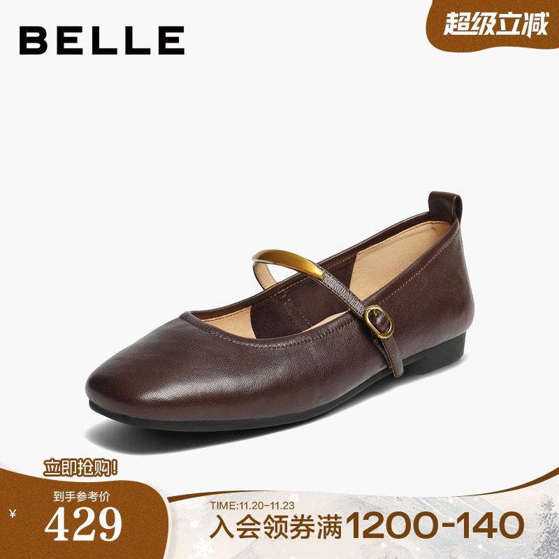 百丽复古羊皮玛丽珍鞋女2025秋季新款软平底浅口单鞋子E3V1DCQ5