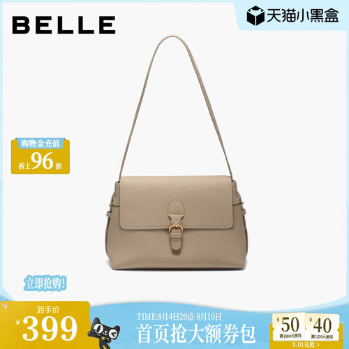 百丽包包女新款礼物法式牛皮小方包大容量通勤单肩斜挎包F3075DX5