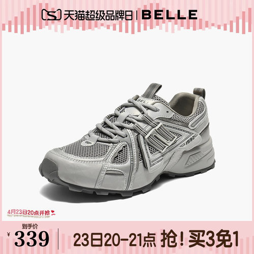 周雨彤同款百丽厚底银灰色老爹鞋女鞋增高鞋运动休闲鞋子E4L1DC预