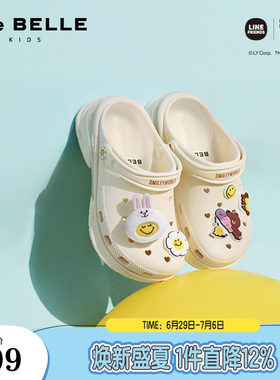 百丽LINE FRIENDSxSMILEYWORLD联名布朗熊款心动洞洞鞋沙滩童拖鞋