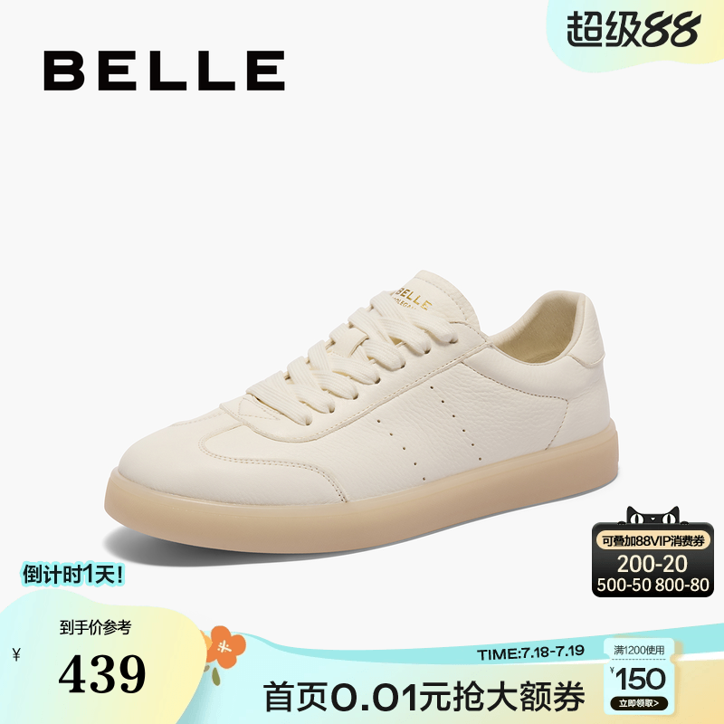 舒适百搭系带休闲小白鞋