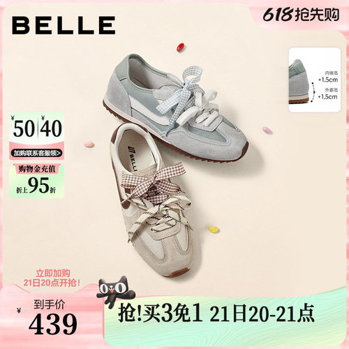 孙乐言推荐百丽树莓糖红色复古芭蕾德训鞋女新款休闲鞋子F1P1DA