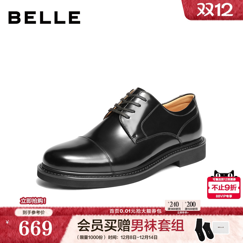 质感牛皮革职场通勤商务正装皮鞋