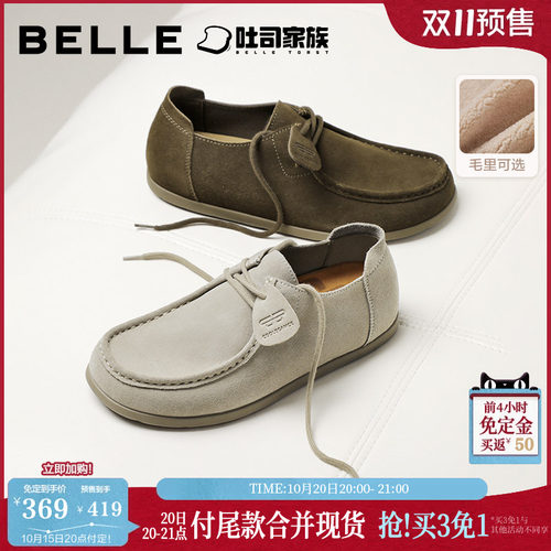 时尚潮搭舒适简约休闲工装鞋