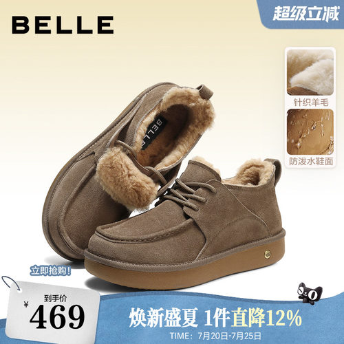 厚底户外休闲保暖雪地靴