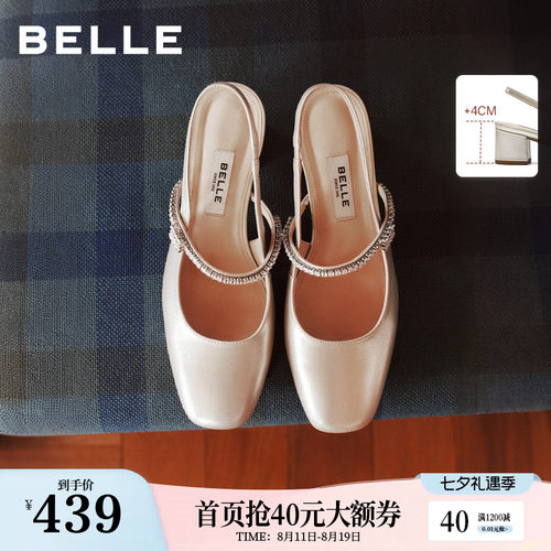 百丽真皮舒适方跟包头凉鞋女26夏新款后空包头粗高跟婚鞋子BR5B4B