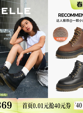 博主推荐百丽金沙琥珀女靴子冬新款加绒厚底马丁靴短靴C1J1DDD4