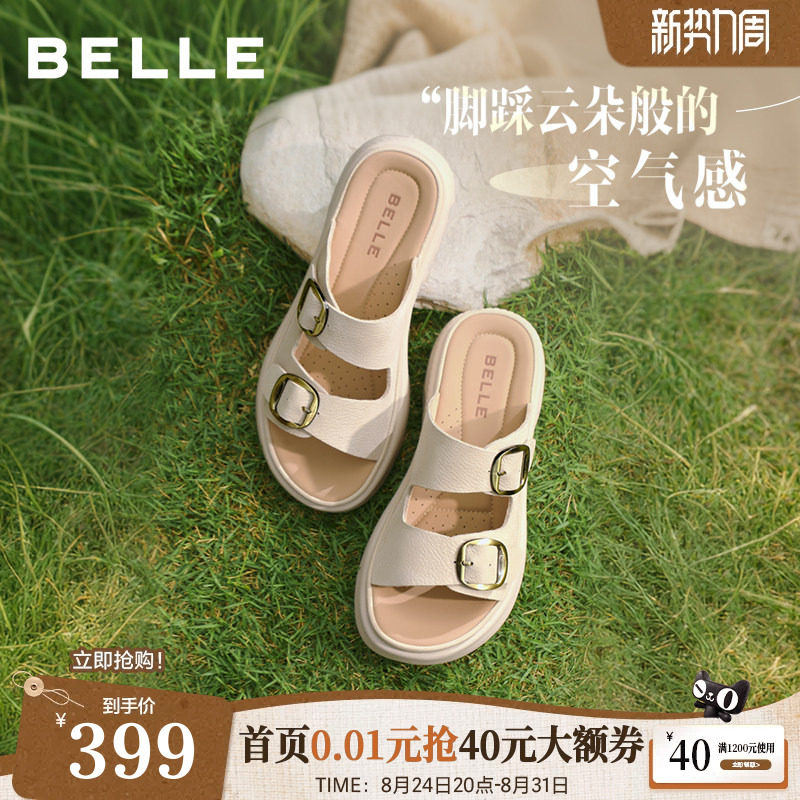 百丽真皮休闲拖鞋软底送妈妈图片