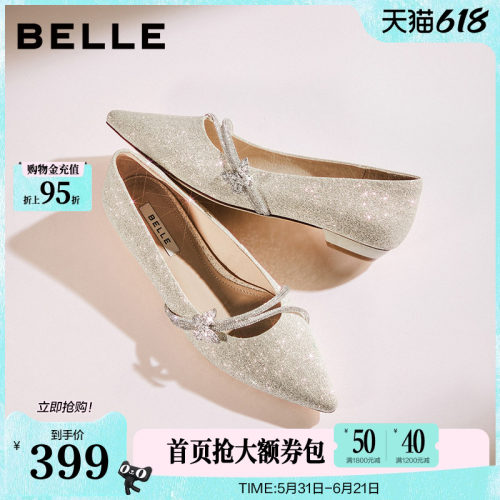 百丽平底浅口金色单鞋女26春季新款年会不累脚秀禾婚鞋子B2989A