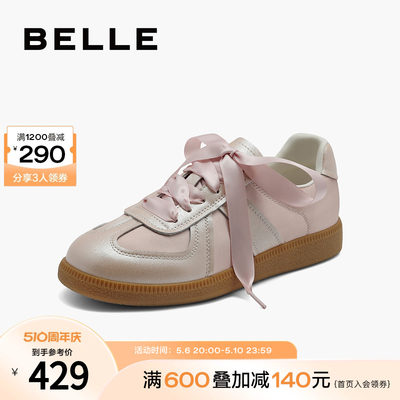 百丽新中式芭蕾银色德训鞋女鞋子2024夏季新款休闲板鞋B1896AM4