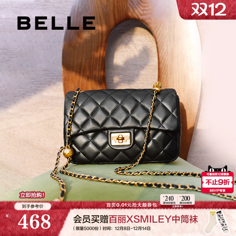 百丽真羊皮小香风链条包