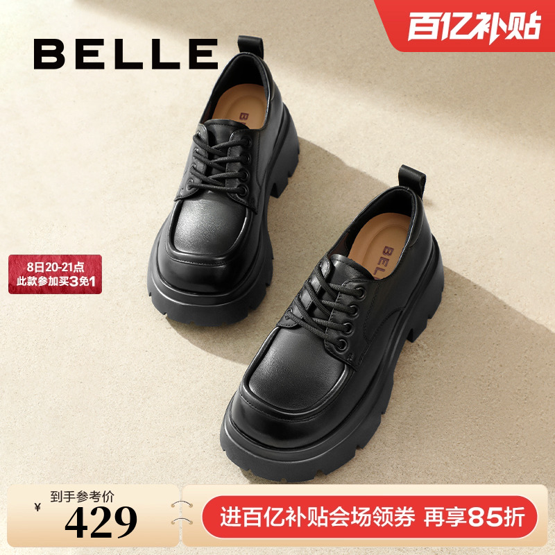 舒适百搭牛津鞋